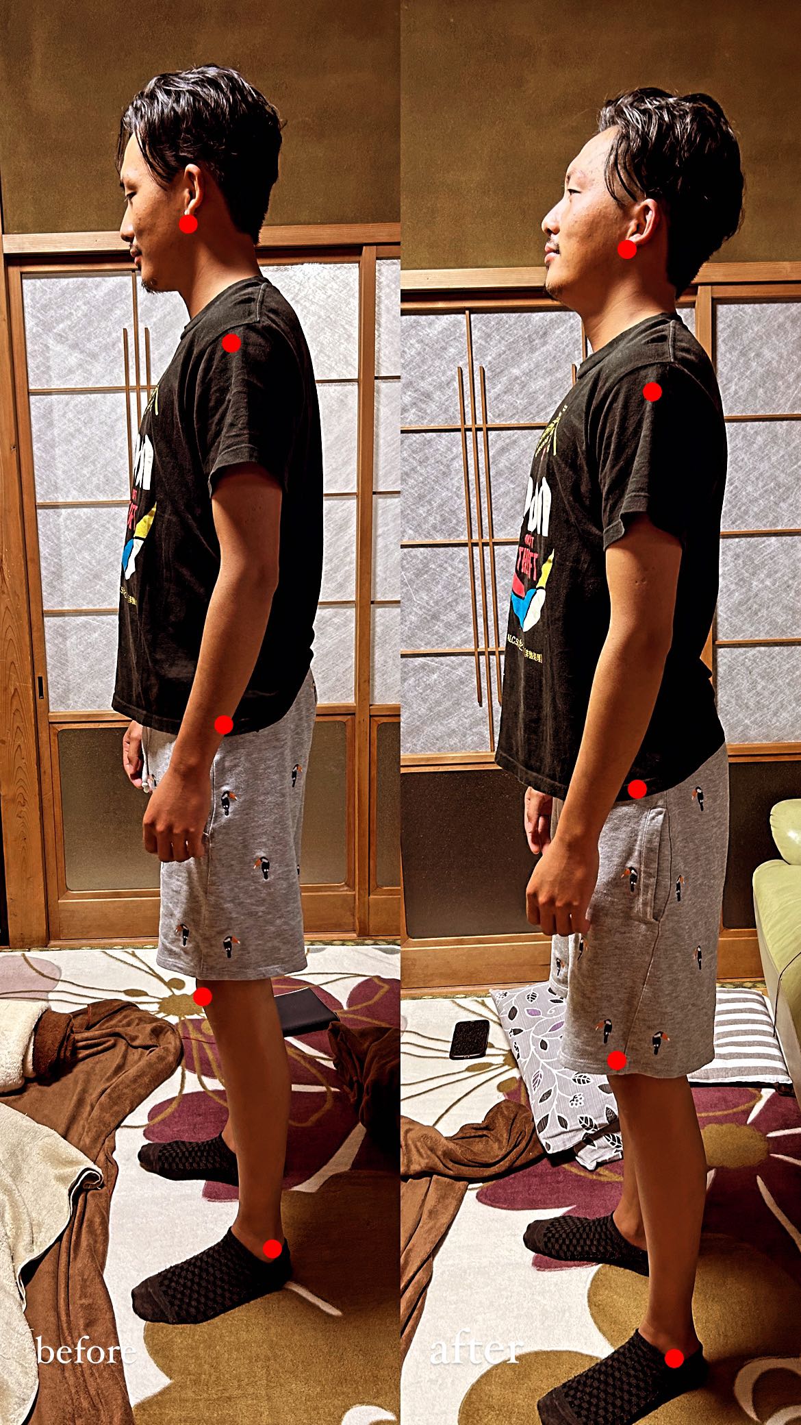 ビフォーアフター