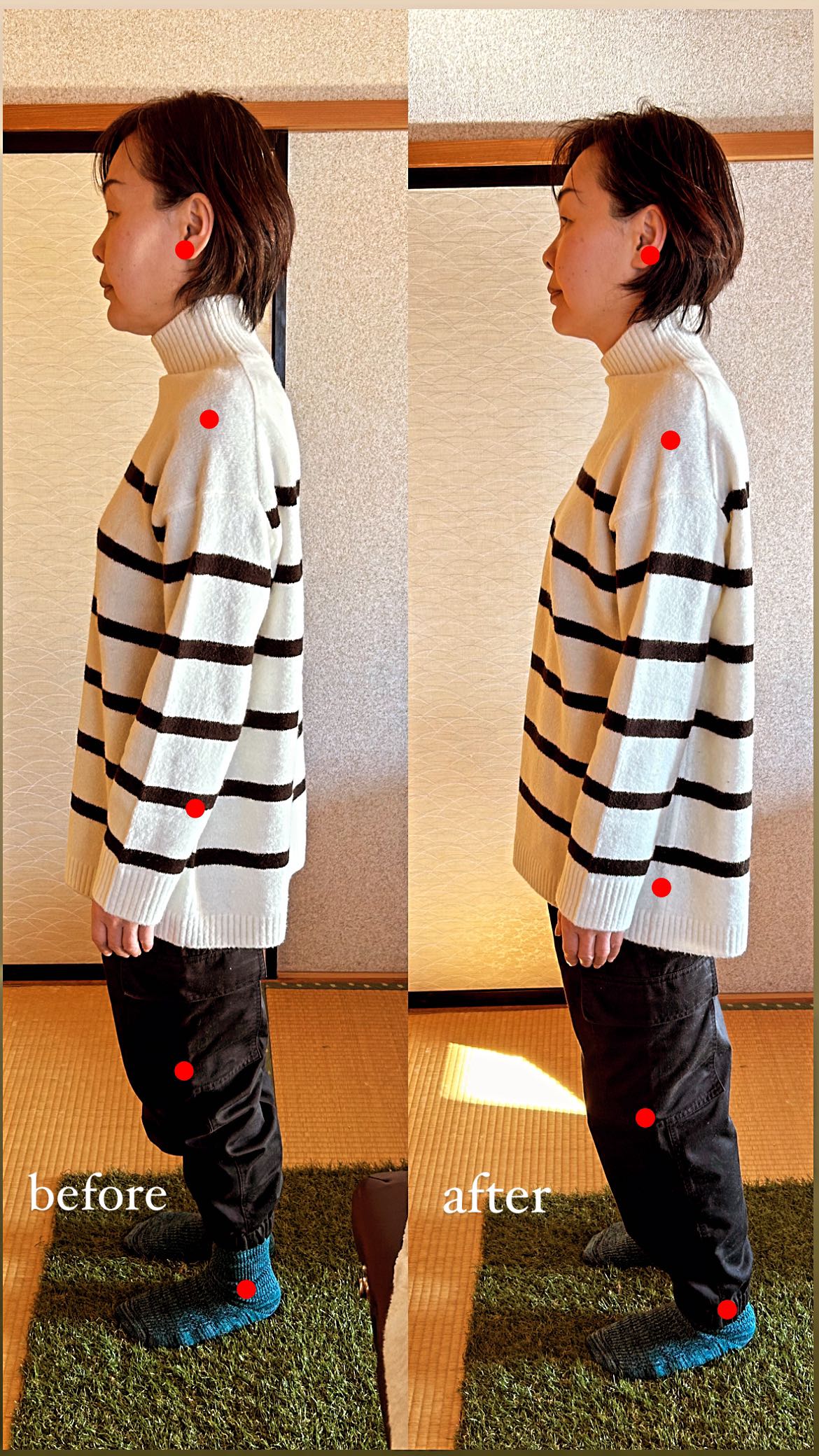 ビフォーアフター